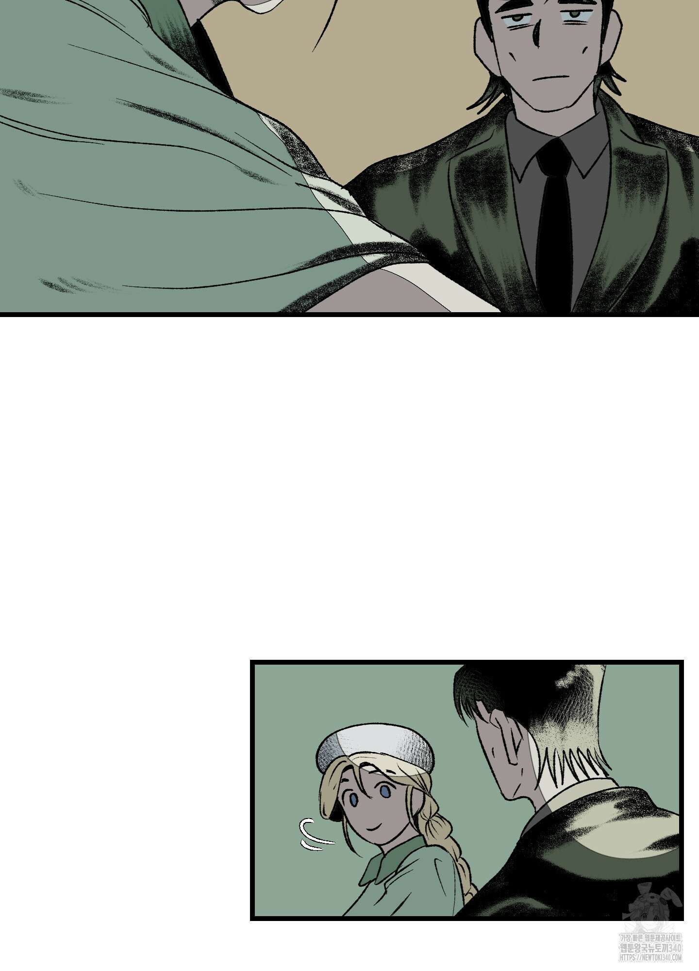 멜트 블레스 유 20화 37