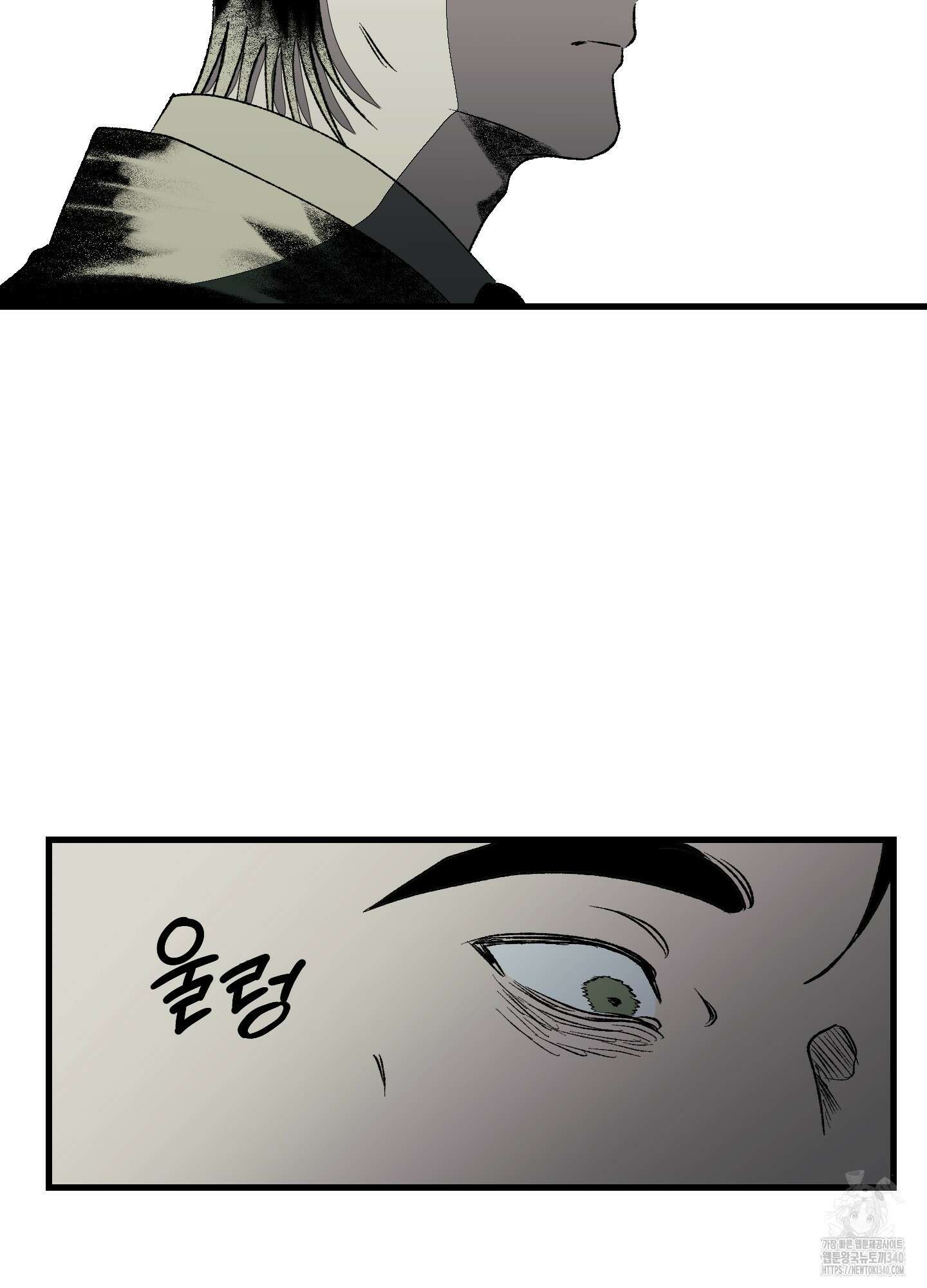 멜트 블레스 유 20화 60