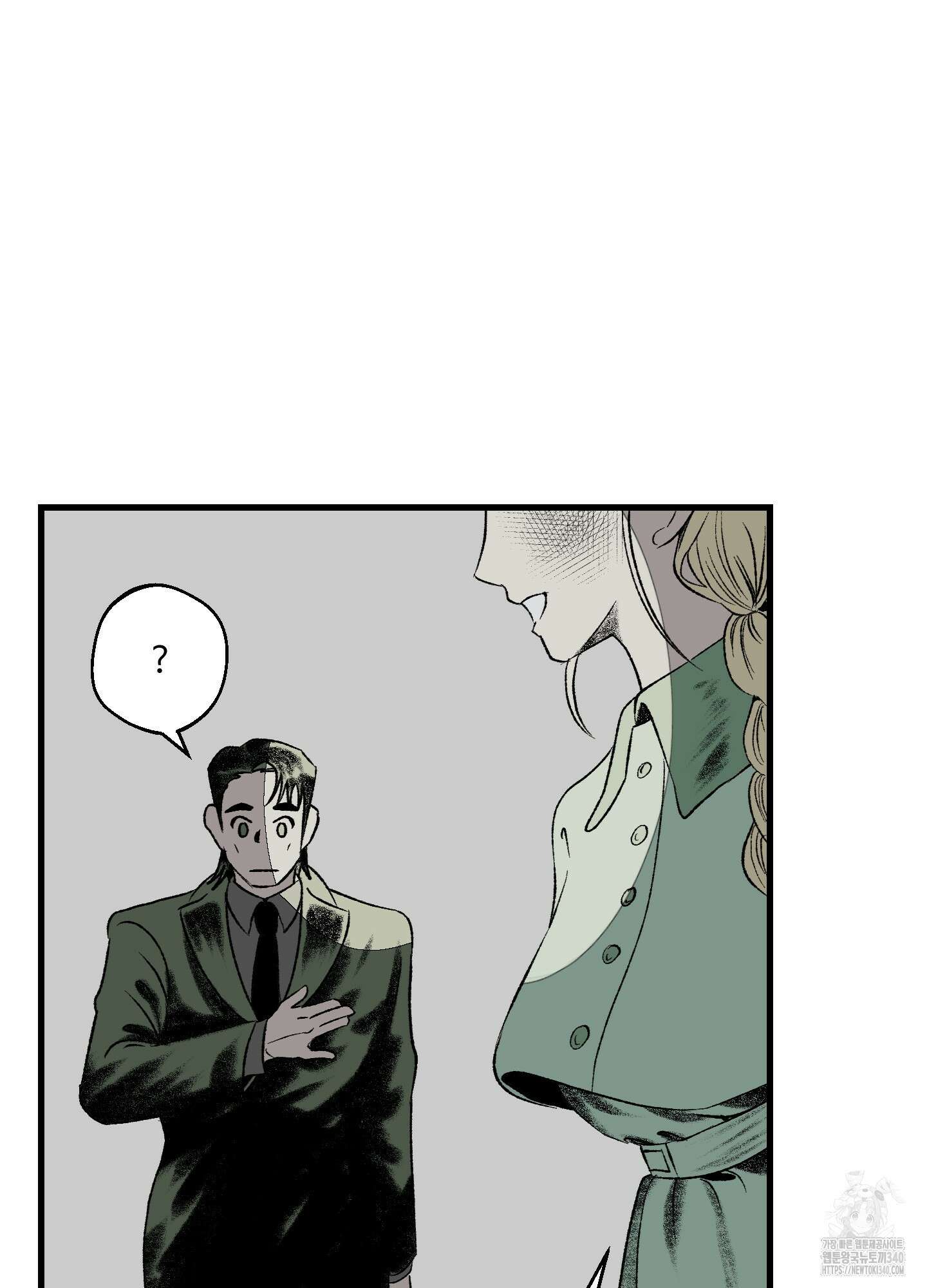 멜트 블레스 유 20화 61