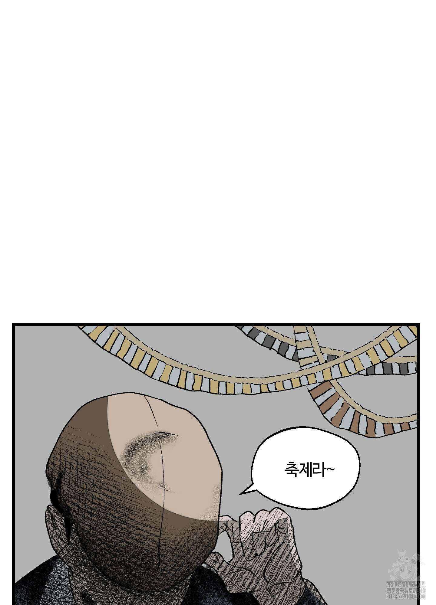 멜트 블레스 유 20화 71