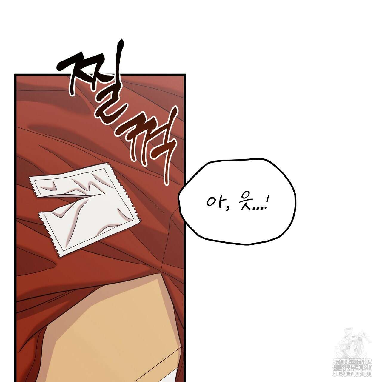 금메달 내기 3화(완결) 2
