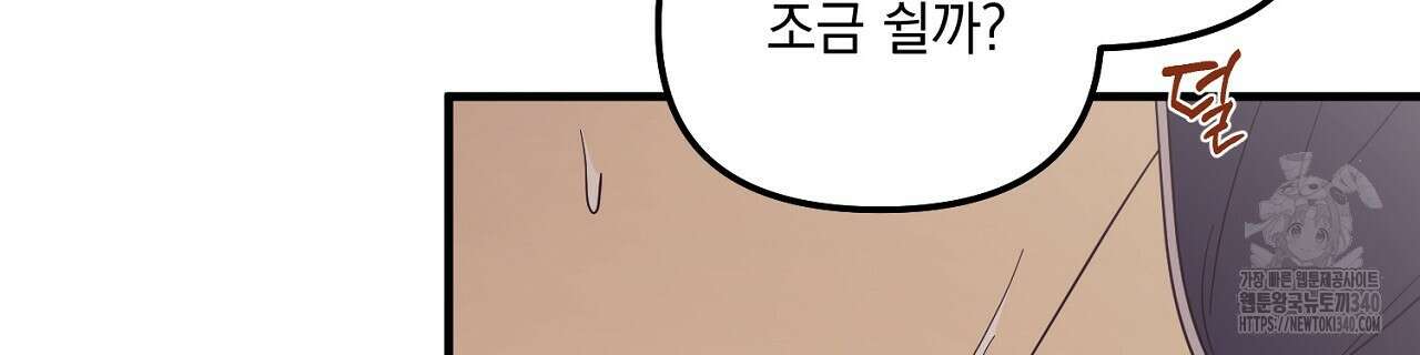 금메달 내기 3화(완결) 7