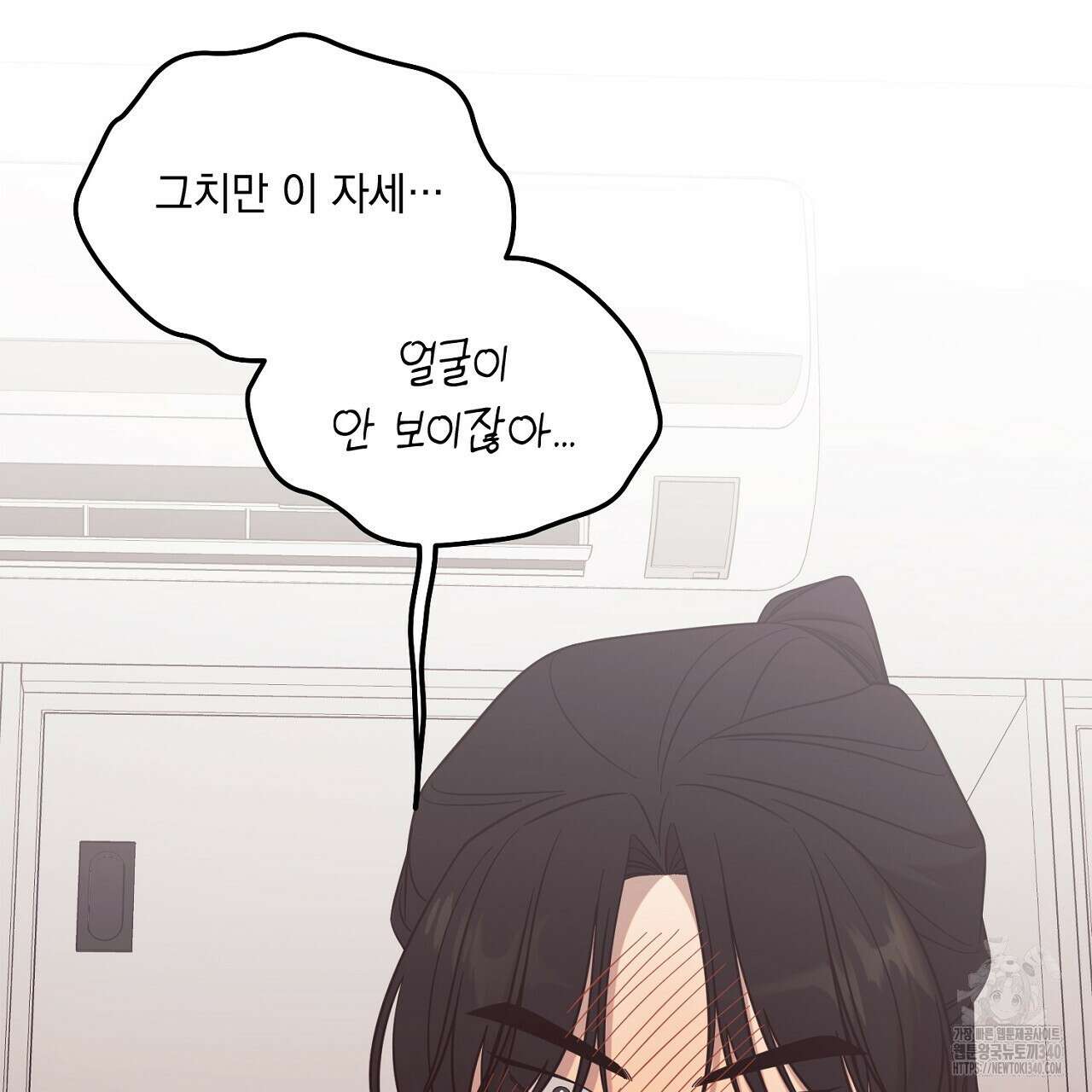 금메달 내기 3화(완결) 10
