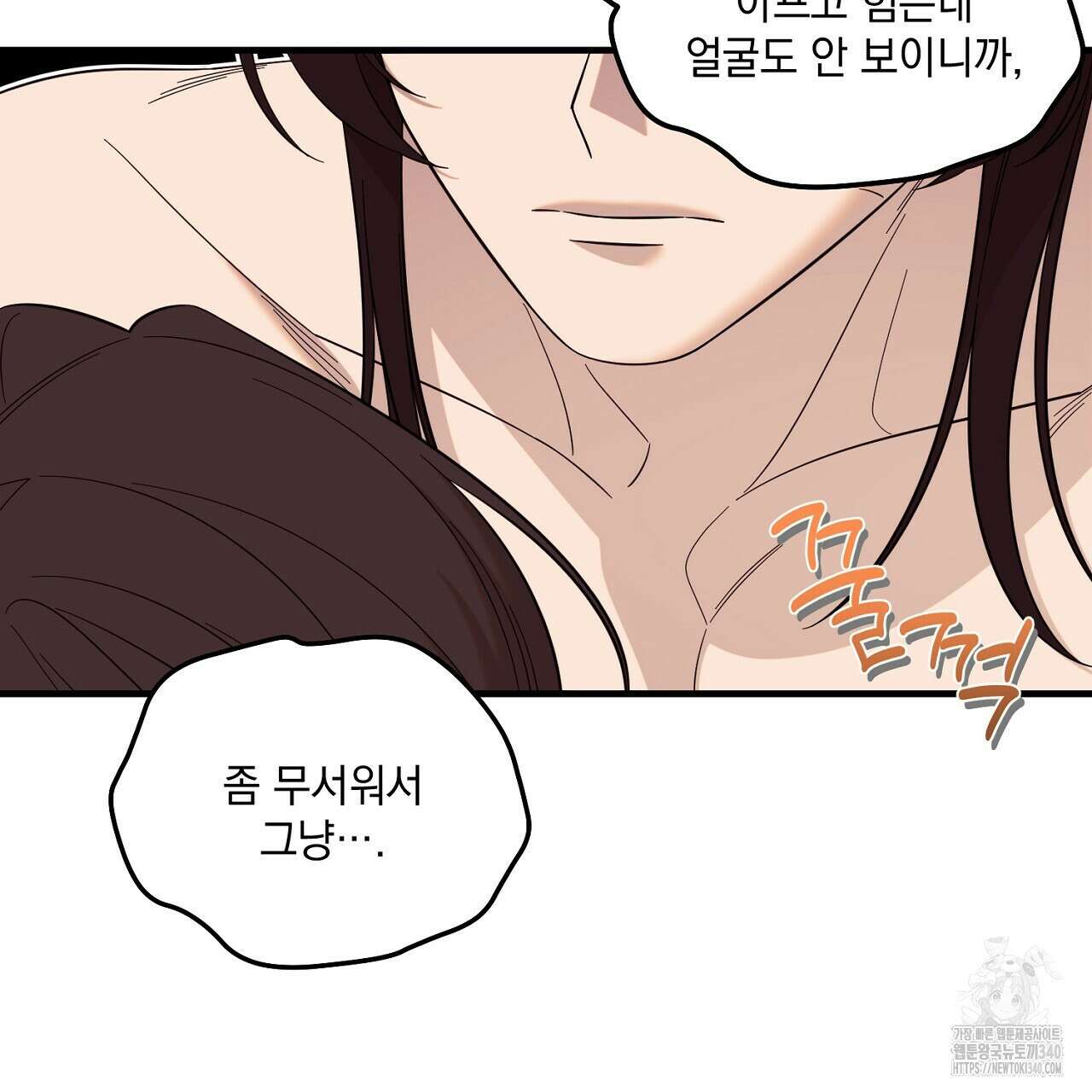 금메달 내기 3화(완결) 12