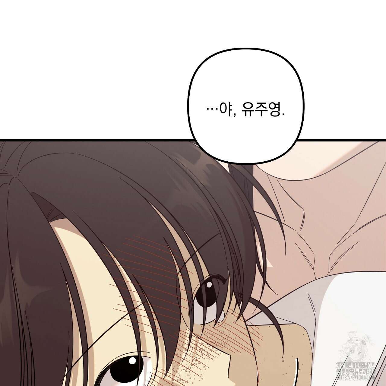 금메달 내기 3화(완결) 13