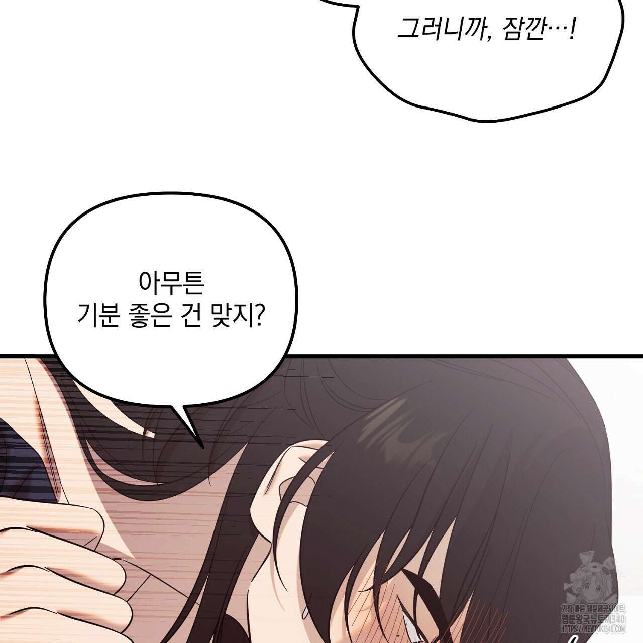 금메달 내기 3화(완결) 30