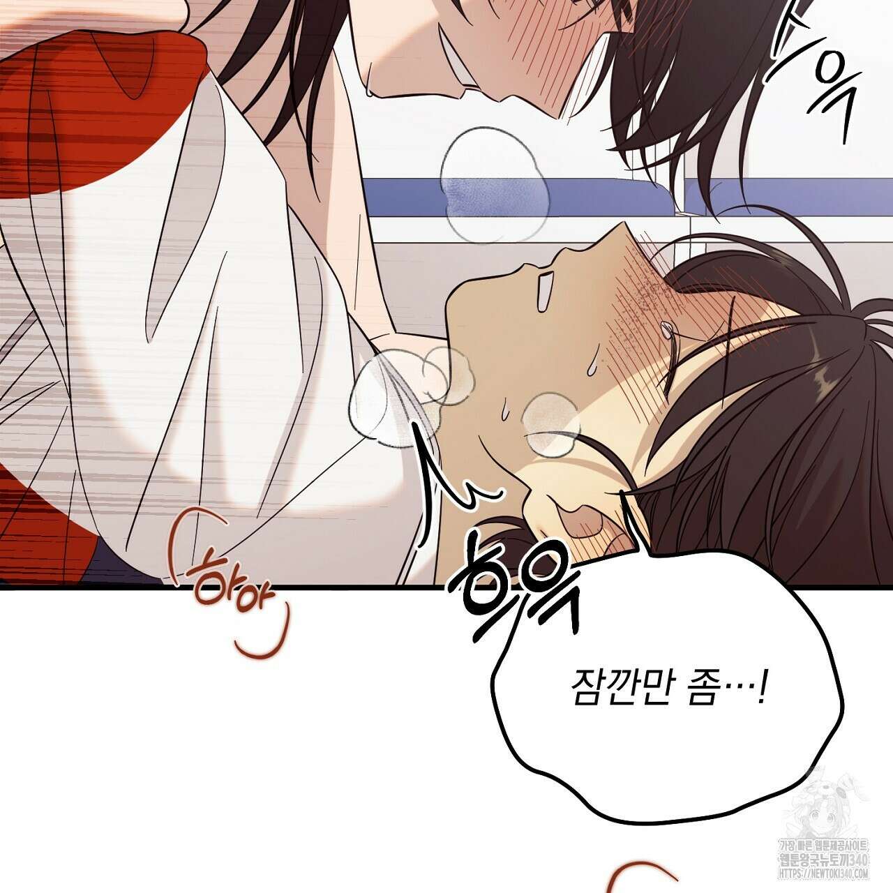 금메달 내기 3화(완결) 31
