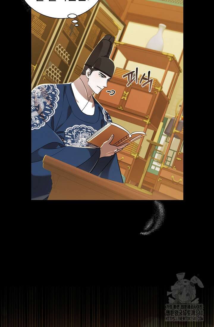 조선춘화실록 13화 19