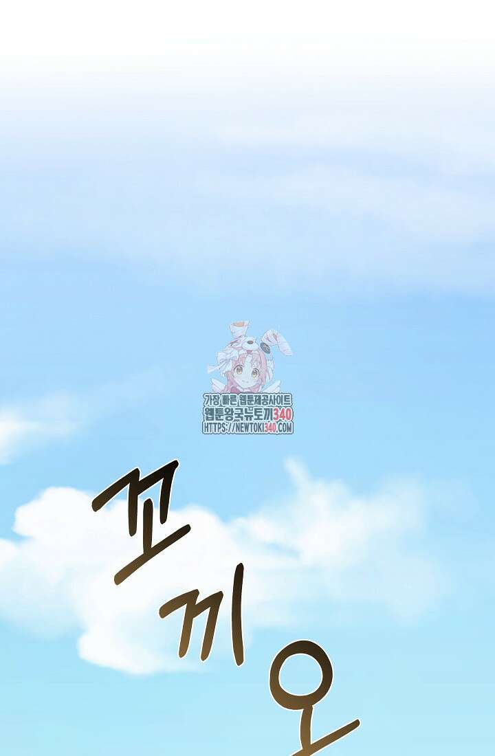조선춘화실록 20화 1
