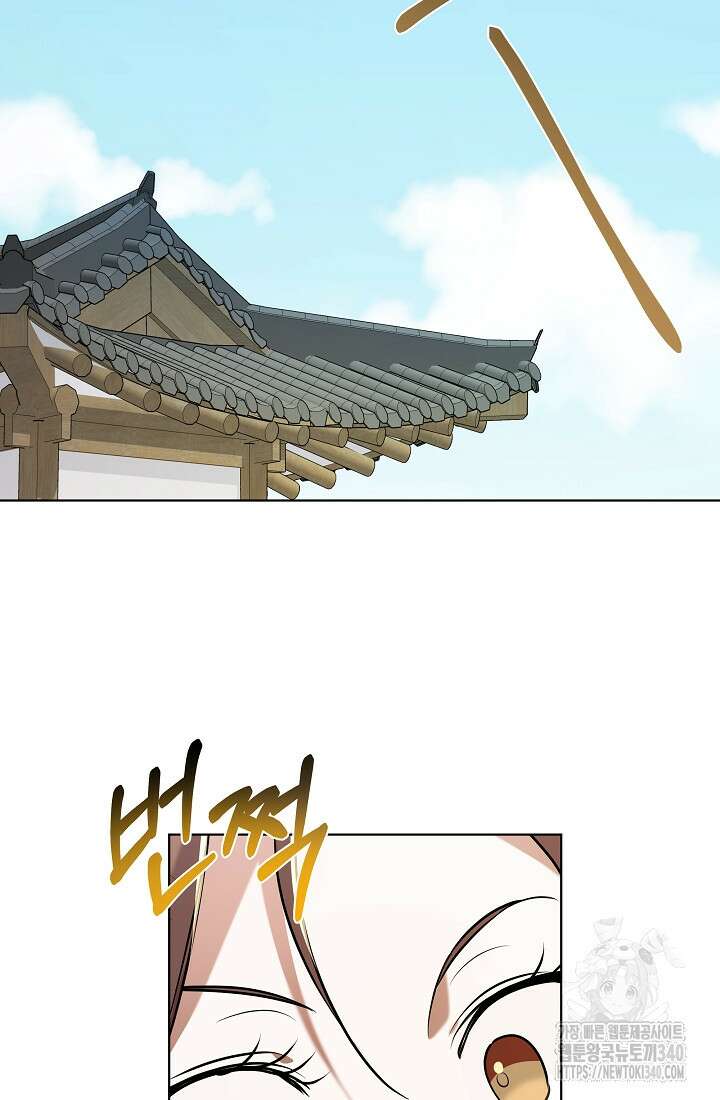 조선춘화실록 20화 2