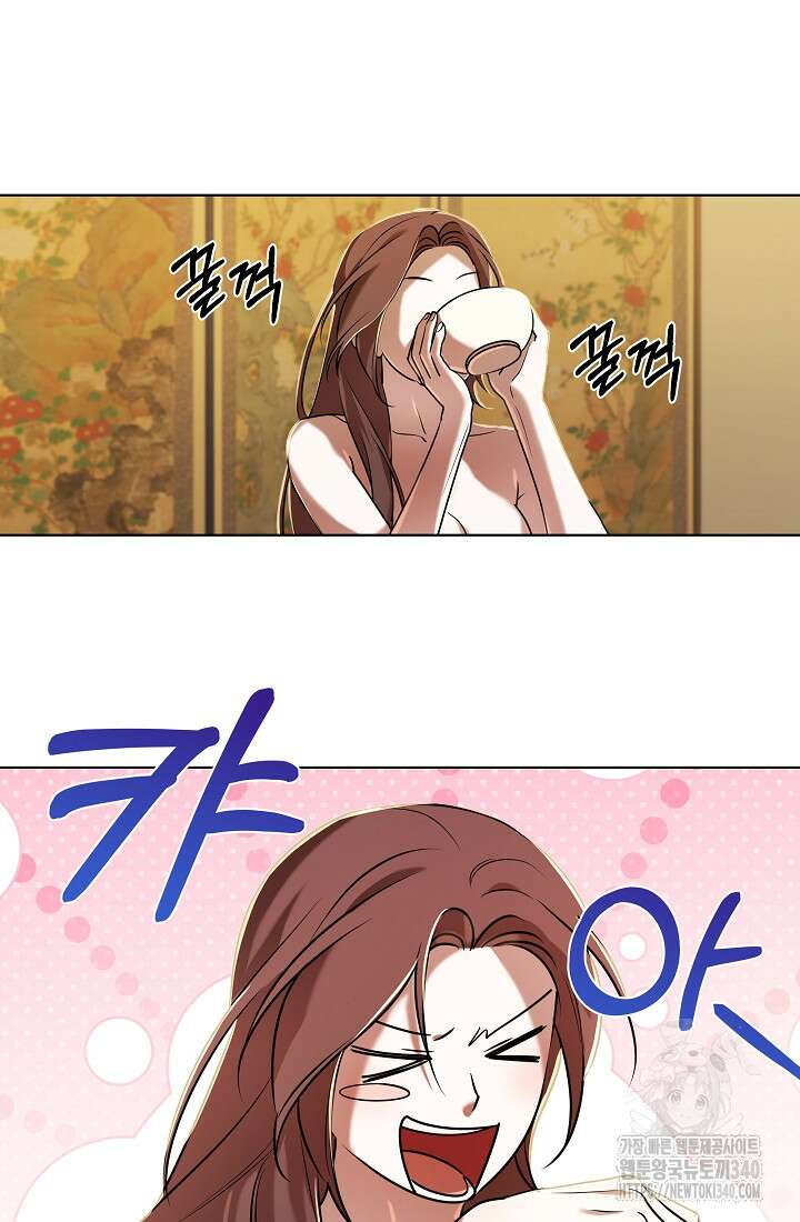 조선춘화실록 20화 7