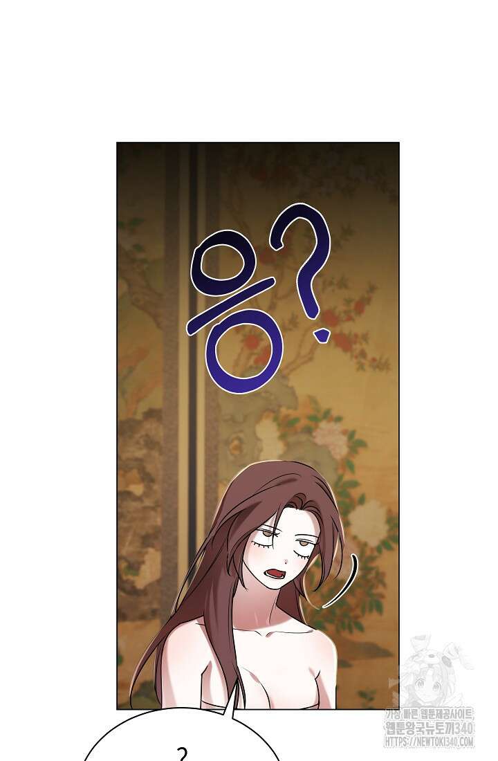 조선춘화실록 20화 22