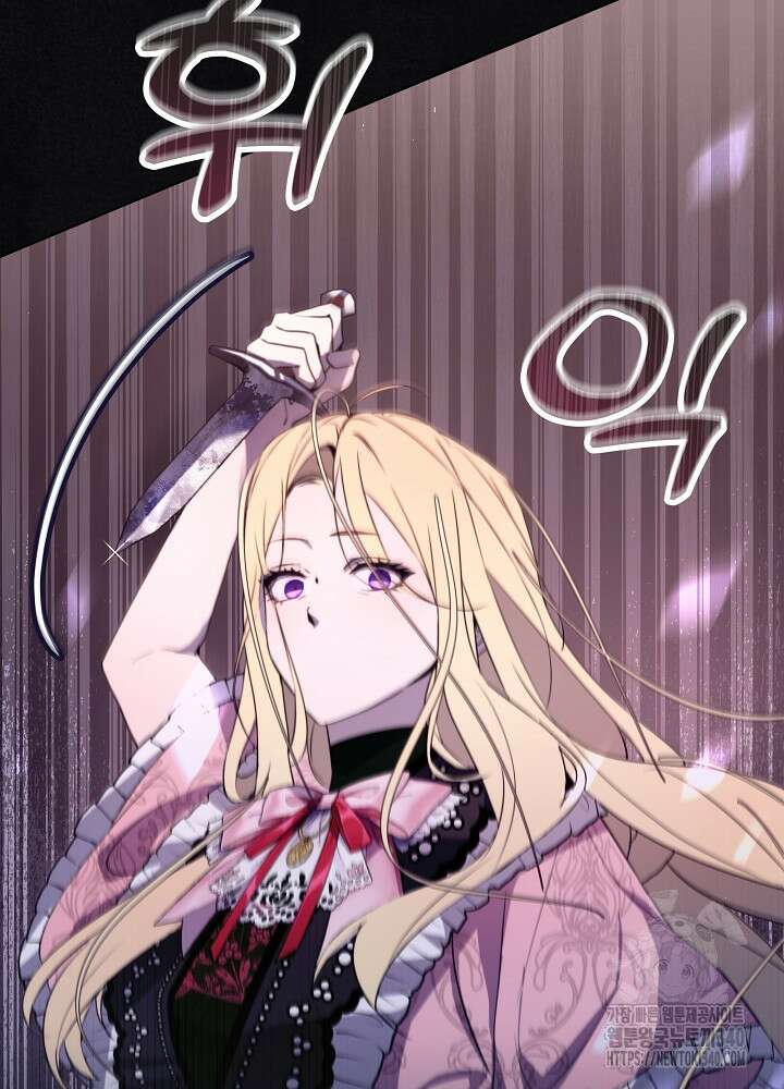 악녀 부활 24시 6화 40