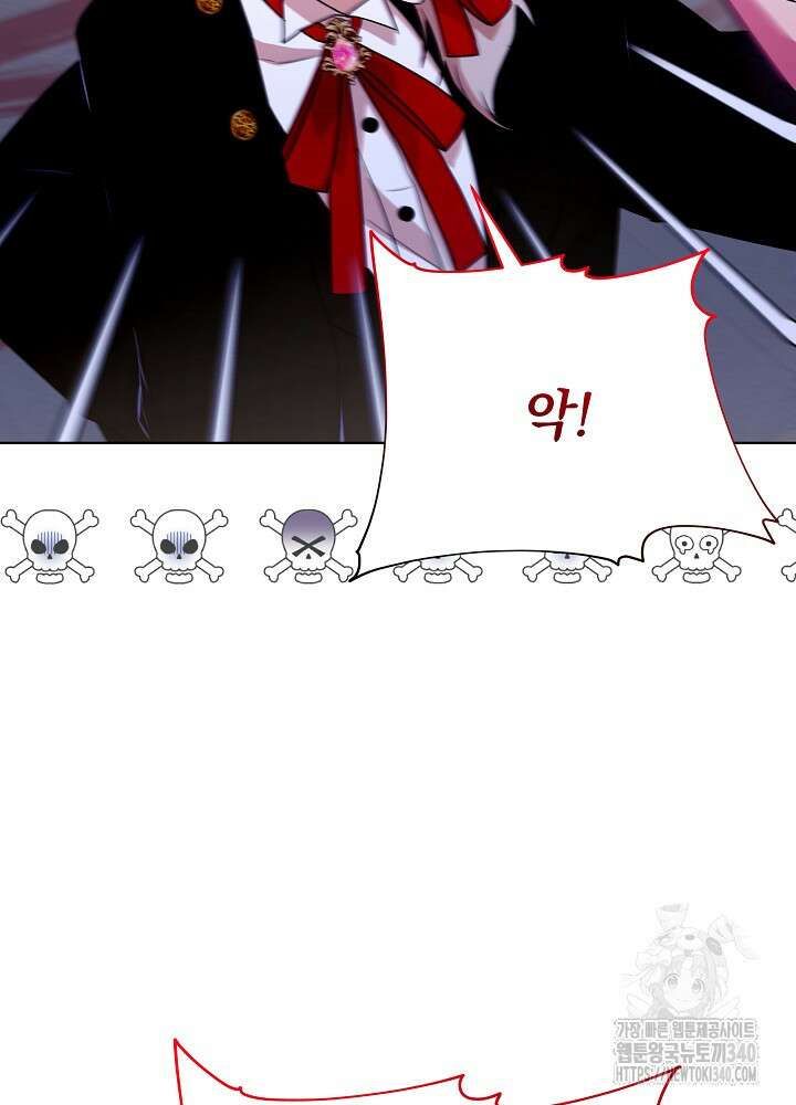 악녀 부활 24시 6화 64