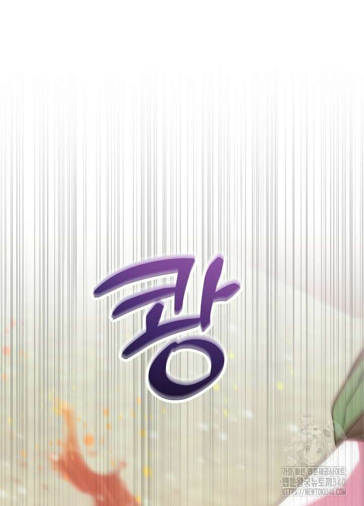 악녀 부활 24시 6화 115