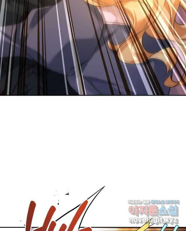 장르를 바꿔보도록 하겠습니다 100화 15