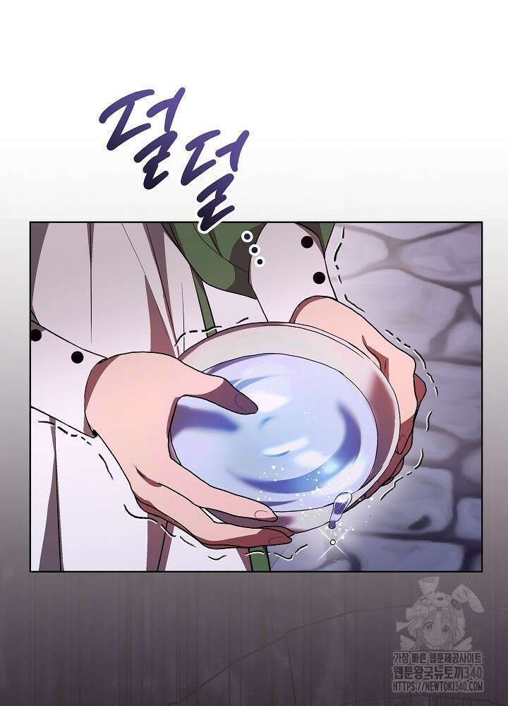 악녀 부활 24시 16화 18