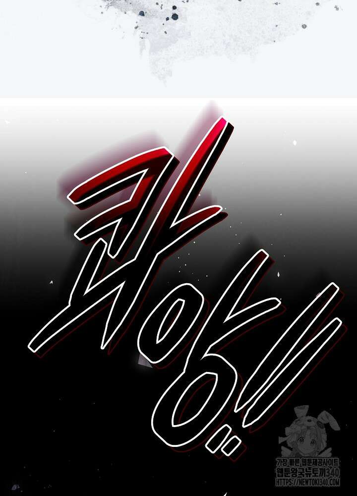 악녀 부활 24시 16화 24