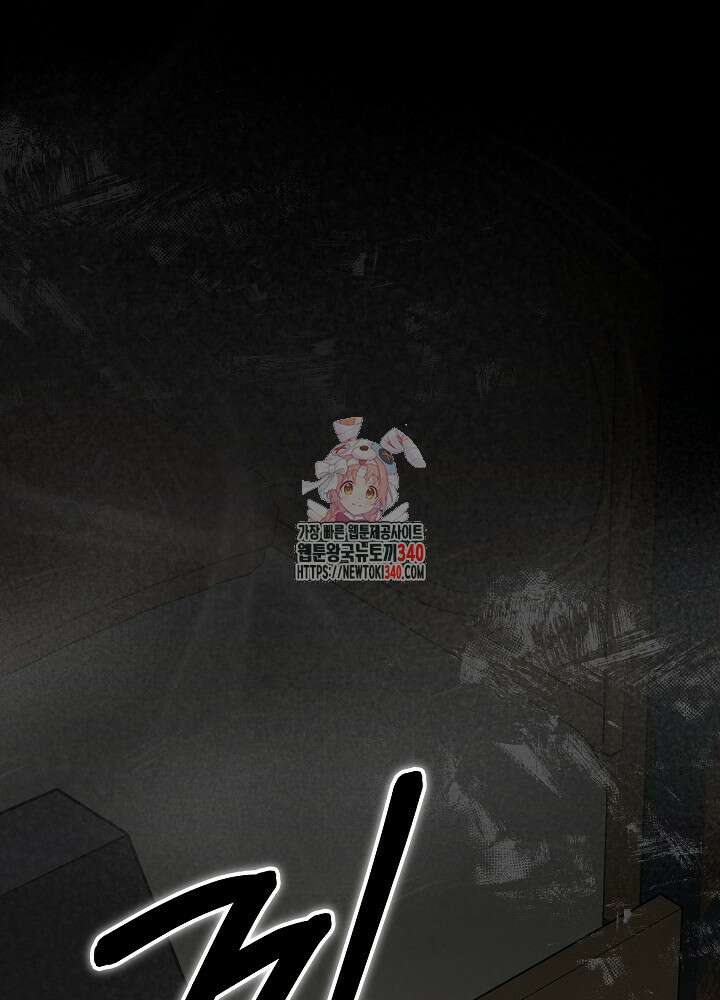 악녀 부활 24시 18화 1