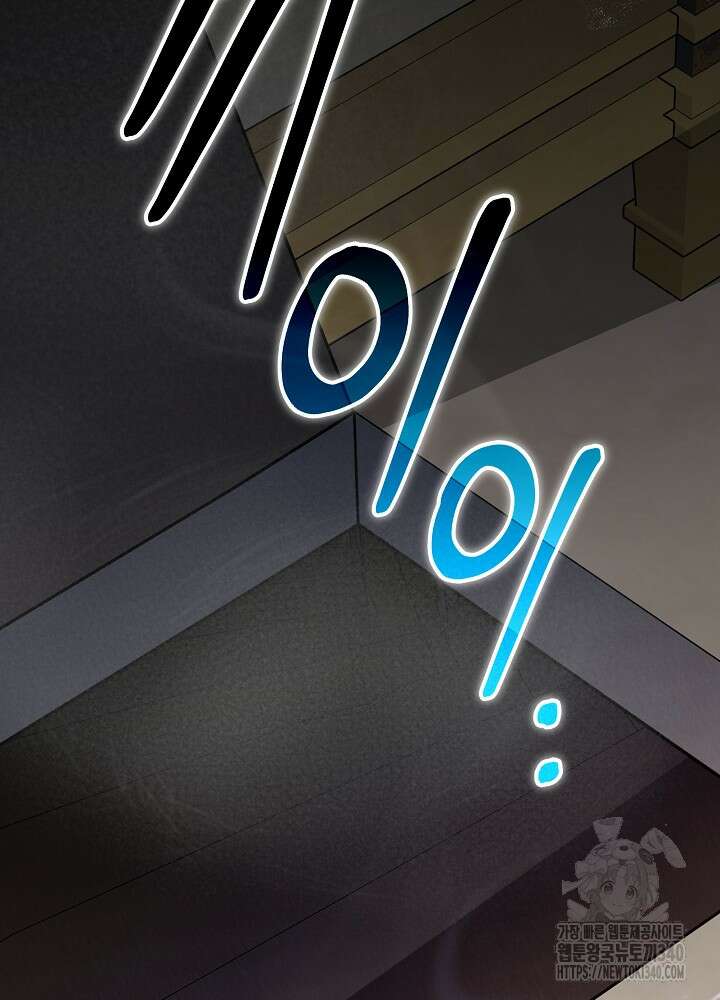 악녀 부활 24시 18화 2