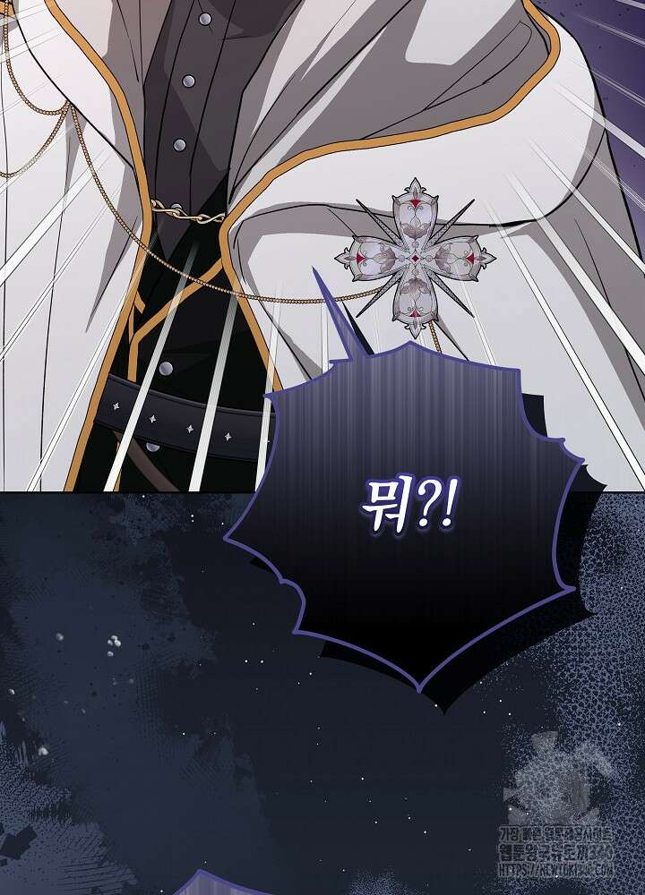 악녀 부활 24시 18화 21
