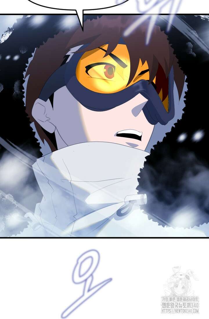 데드 엔드 33화 13