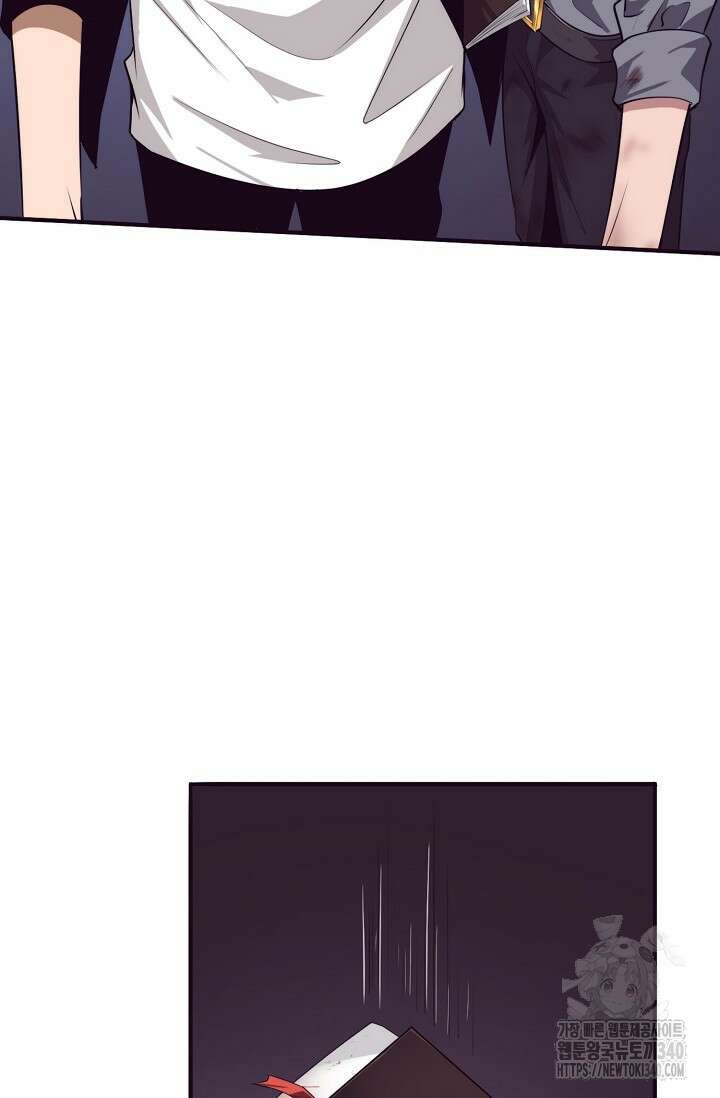 이볼브: 진화의 서막 89화 8