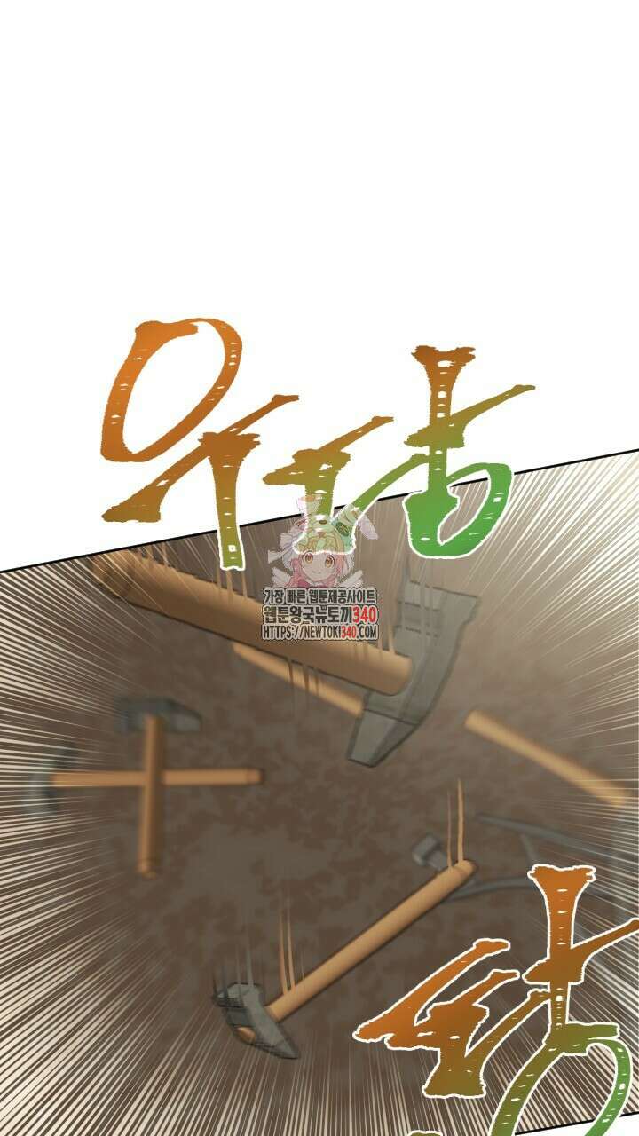 얼어붙은 달이 내려앉은 곳 11화 1