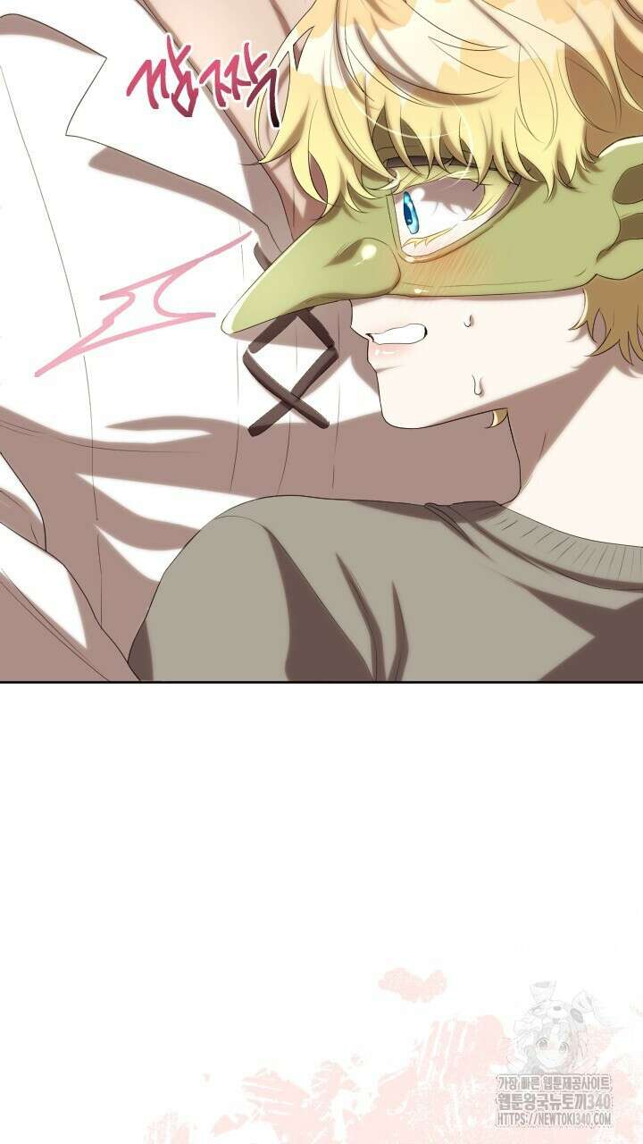 얼어붙은 달이 내려앉은 곳 11화 4