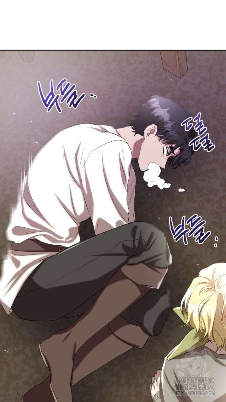 얼어붙은 달이 내려앉은 곳 11화 14