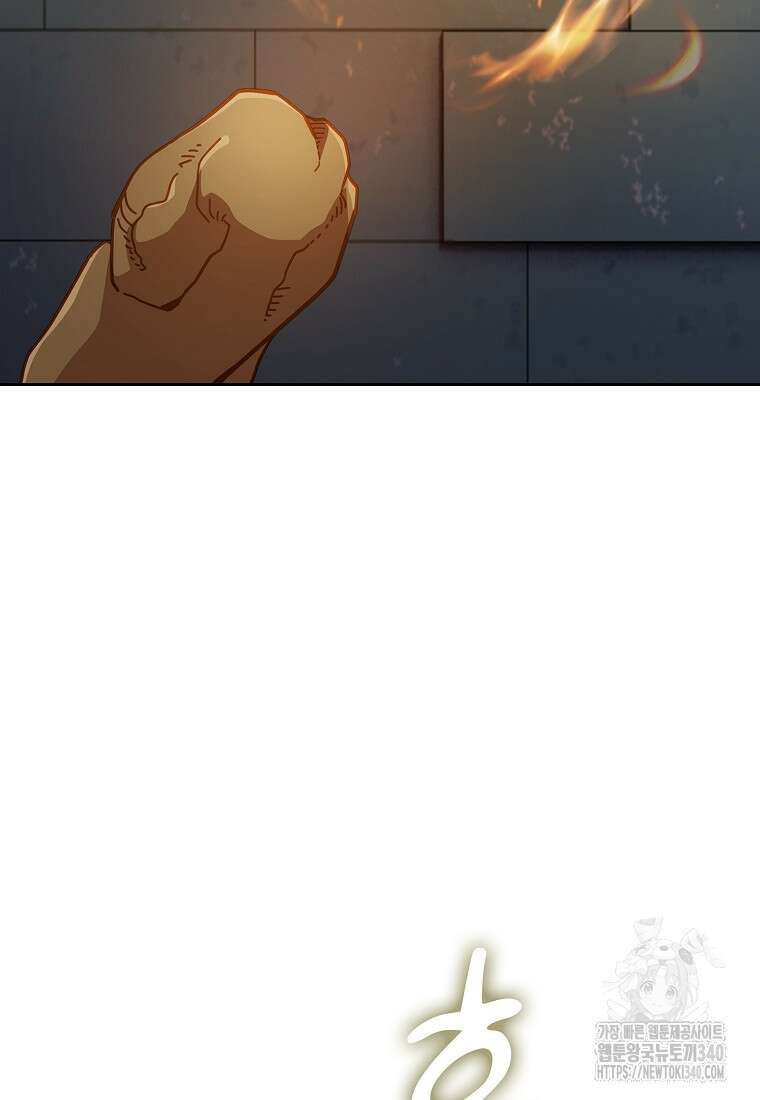 마법학교 마법사로 살아가는 법 96화 11