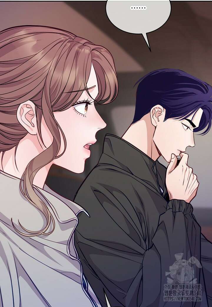 수상한 고백 70화 18