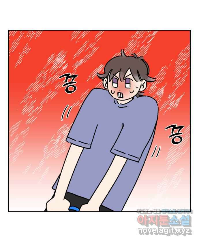 강아지는 멍멍하고 짖지 않아! 98화 - 산책이 싫어! 2 1