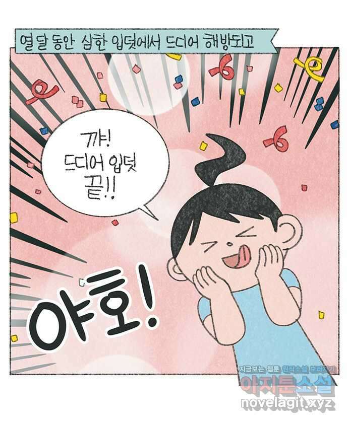 마님이네 미국 시골집 이야기 82화 아이스커피 1
