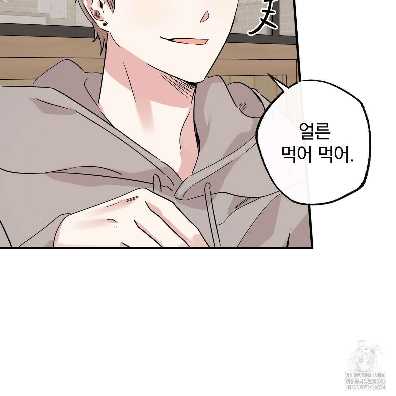 킵 어스 투게더 11화 9