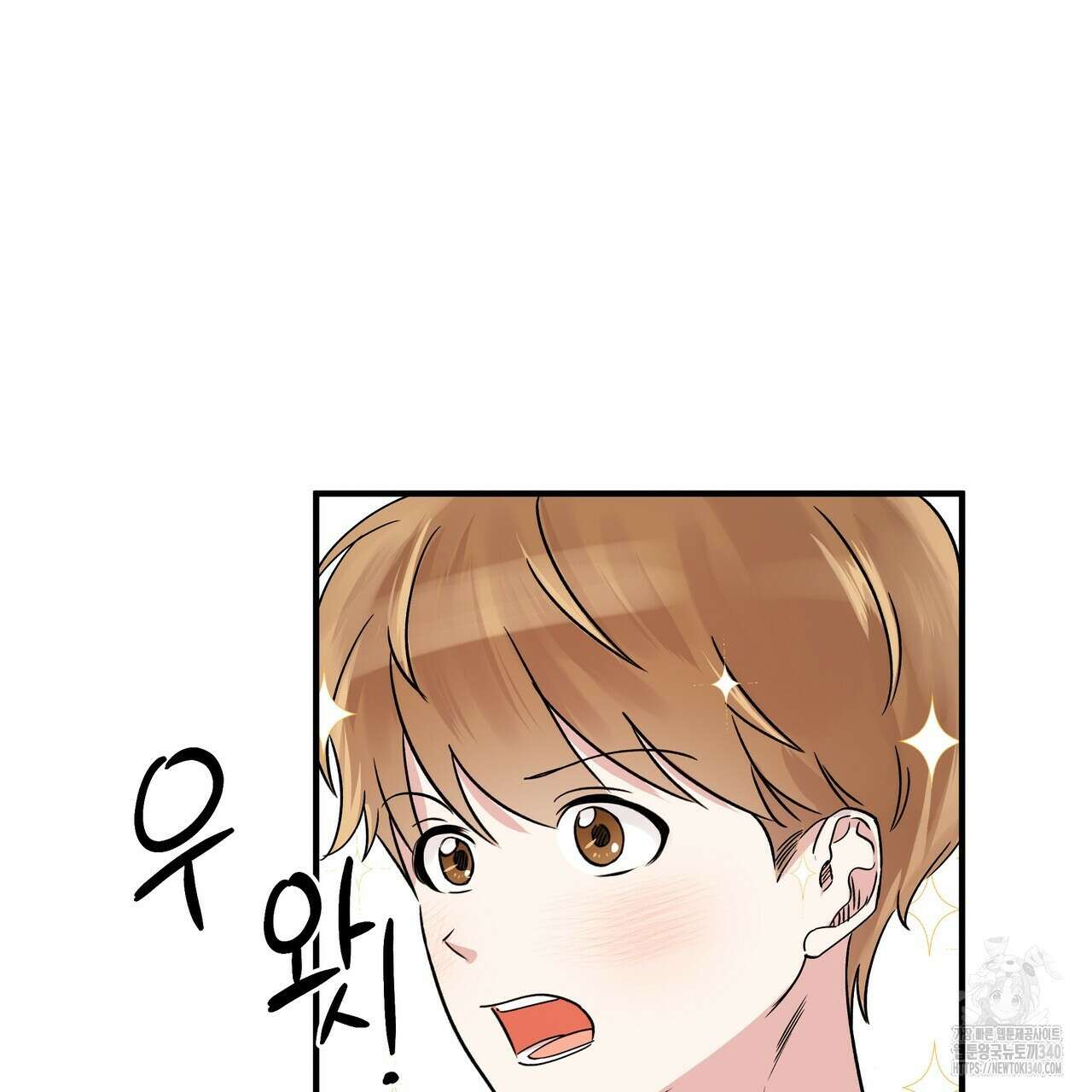 킵 어스 투게더 11화 23