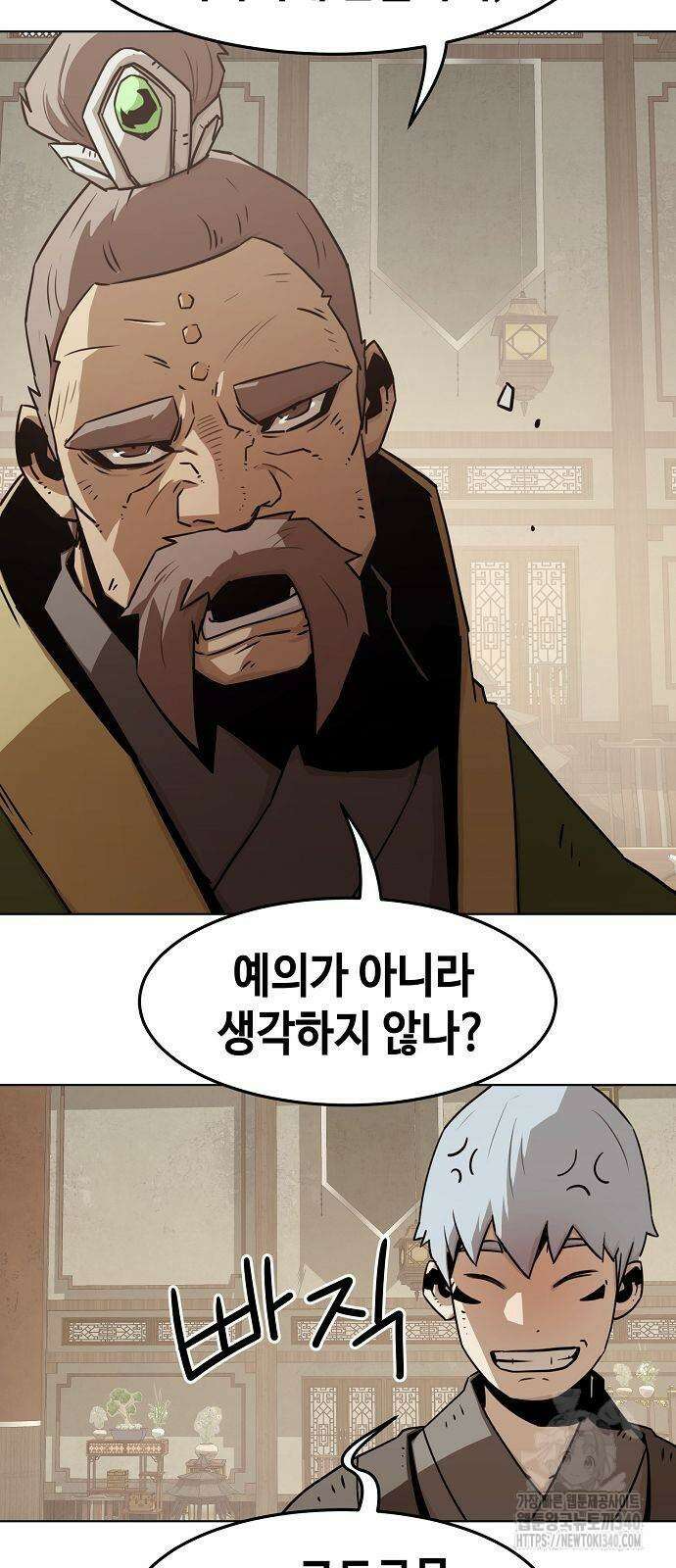 사천당가의 검신급 소가주가 되었다 22화 4