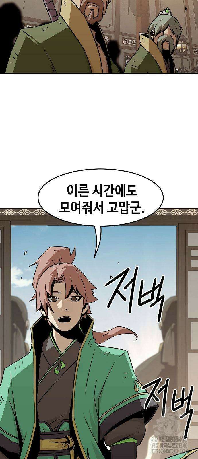 사천당가의 검신급 소가주가 되었다 22화 6
