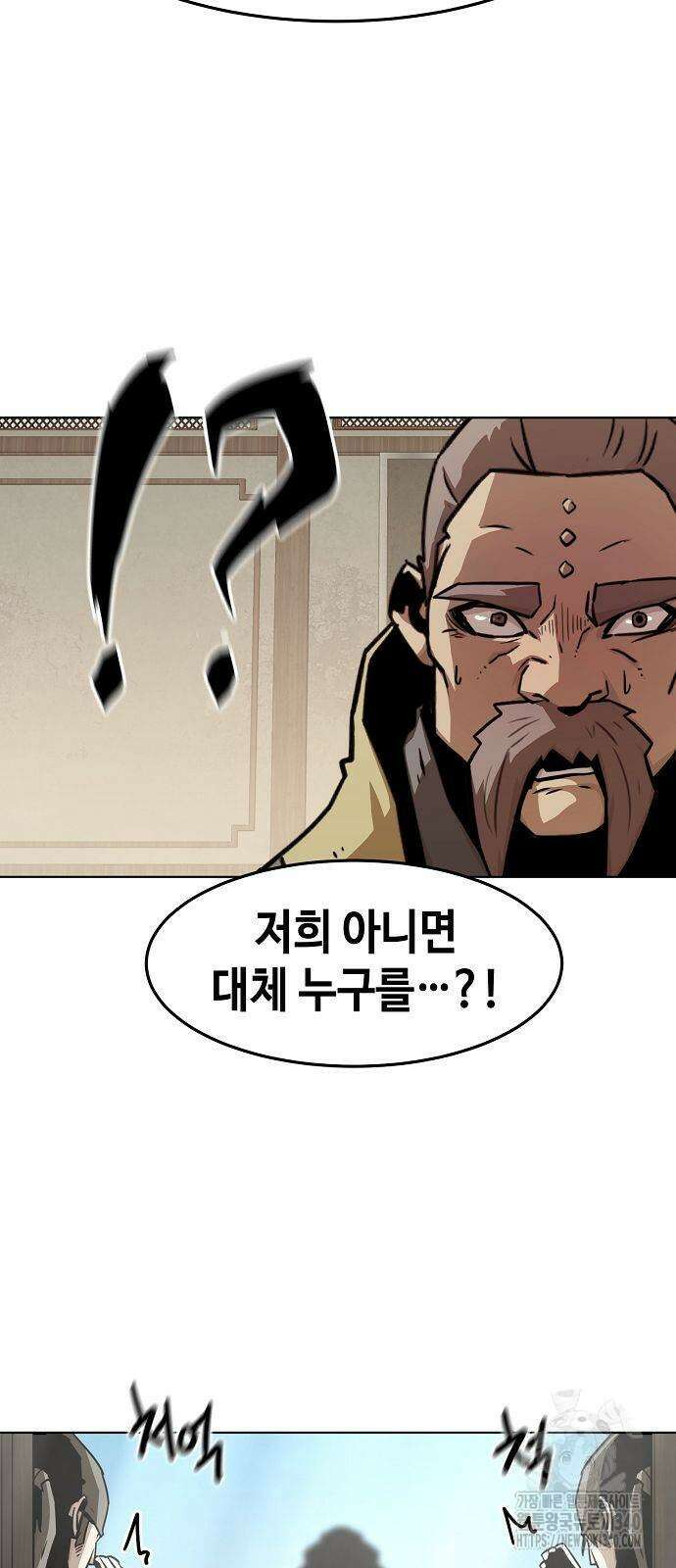 사천당가의 검신급 소가주가 되었다 22화 10