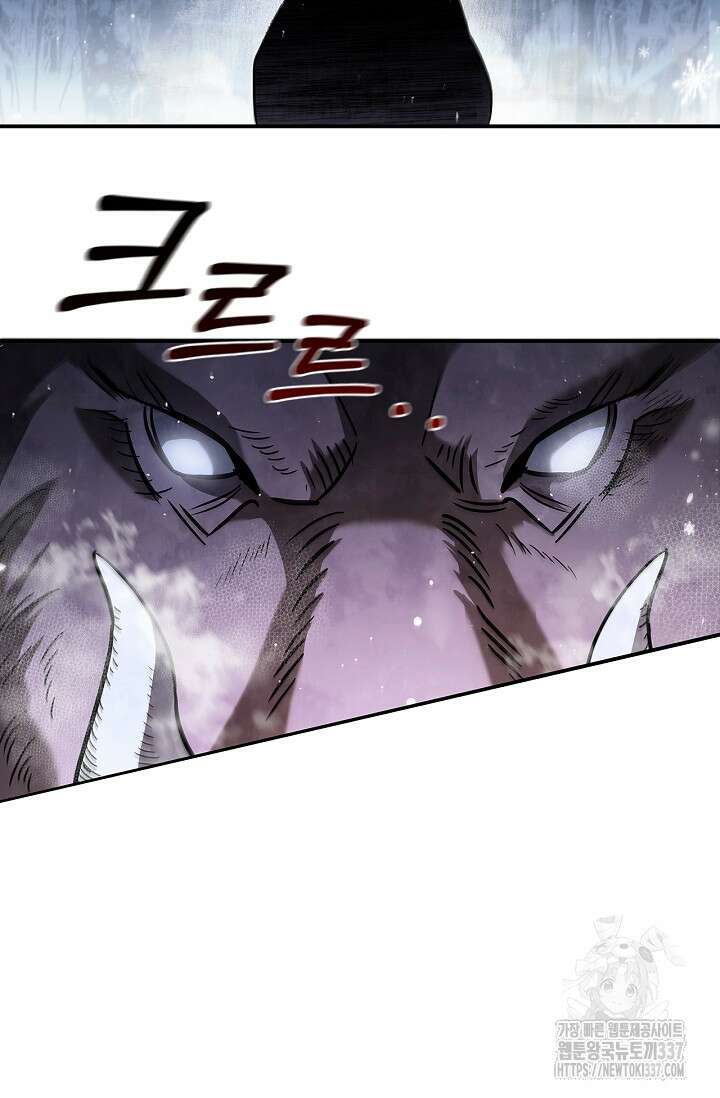 공주는 죽어서 키운다 4화 7