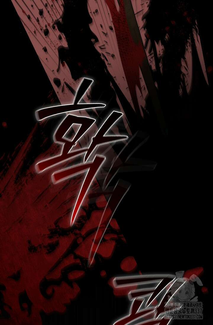 공주는 죽어서 키운다 4화 13