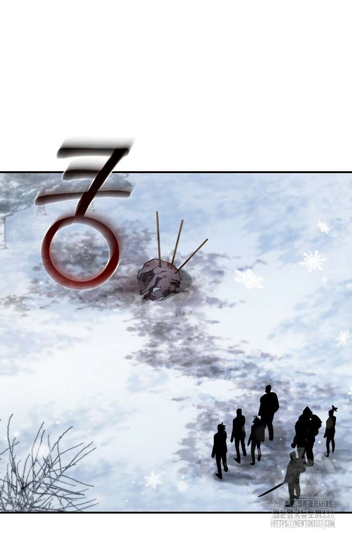 공주는 죽어서 키운다 4화 17