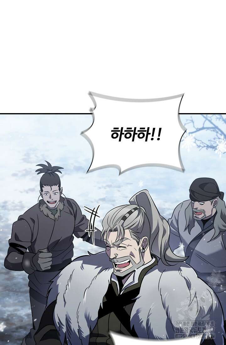 공주는 죽어서 키운다 4화 18