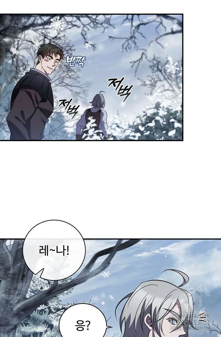 공주는 죽어서 키운다 4화 28