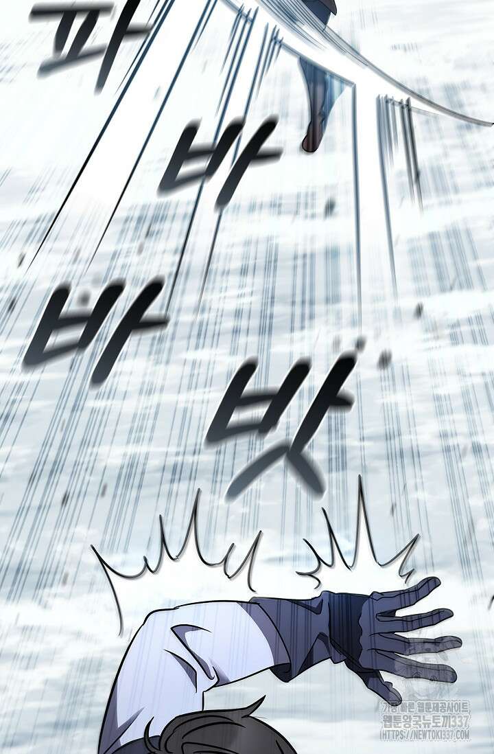 공주는 죽어서 키운다 4화 36
