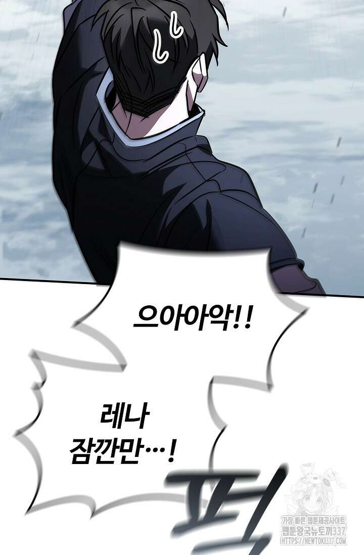 공주는 죽어서 키운다 4화 37