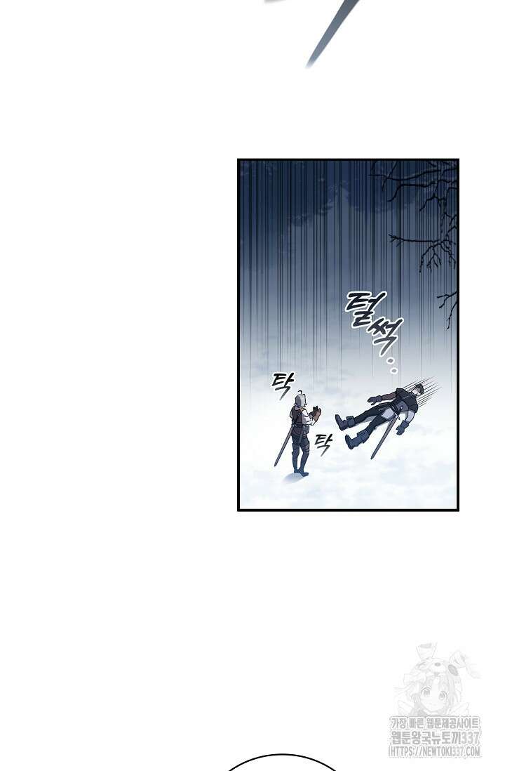 공주는 죽어서 키운다 4화 38
