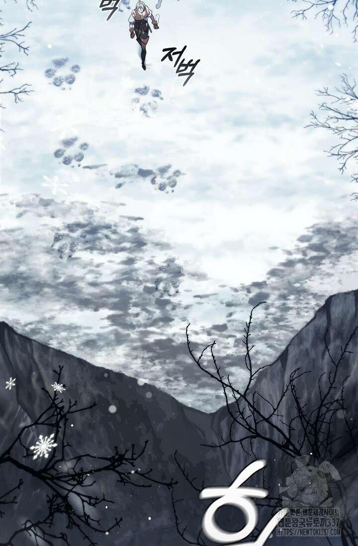 공주는 죽어서 키운다 4화 44