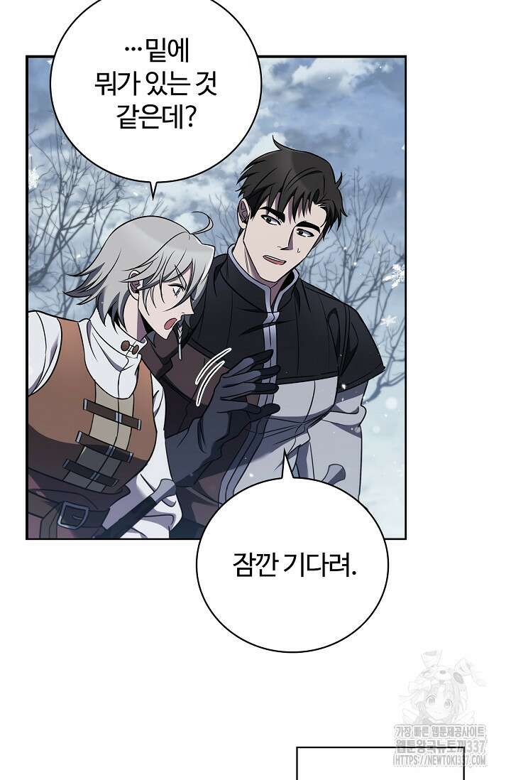 공주는 죽어서 키운다 4화 46