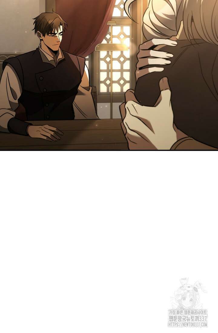 공주는 죽어서 키운다 4화 94